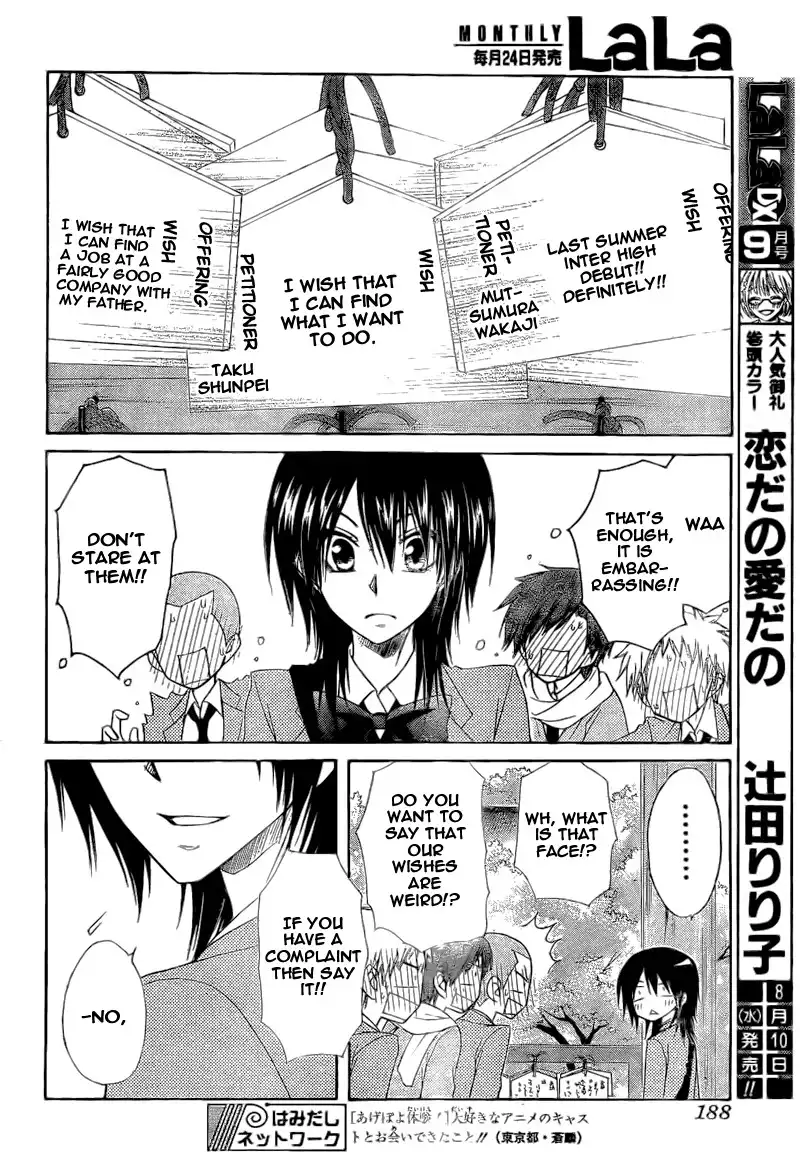 Kaichou Wa Maid-sama! Chapter 62 27